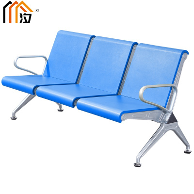 汐 连排椅三人个