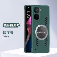 可波 适用于iQOOneo10高级无边框散热壳iQOOneo10pro网红磁吸高级超薄防摔壳