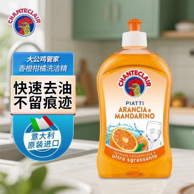 CHANTECLAIR大公鸡管家 香橙柑橘洗洁精 护手润肤 (意大利进口) 500ml