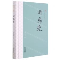 [N]司马光(精)/三晋历史文化名人书系-9787537863582