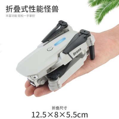 航拍遥控飞机4k双摄像头智能遥控飞机折叠四轴飞行器玩具-4k双镜头