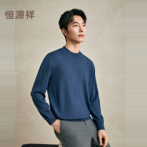 [睿织系列]恒源祥精纺可机洗羊毛衫男士纯羊毛半高领针织毛衣