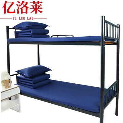 亿洛莱 被套+床单+枕套三件套 0.9米床 套