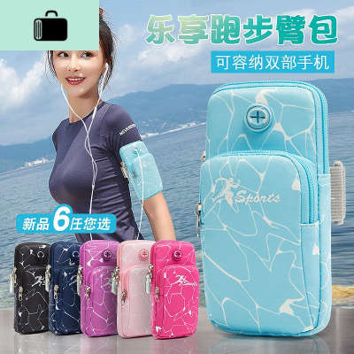 手机腕带跑步手机臂包多功能臂套多功能手机包女人手机包运动手包NEWLAKE女手包