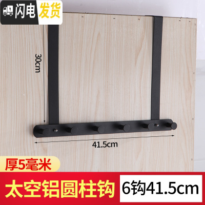 三维工匠北欧免打孔太空铝后挂钩背式挂衣架衣服挂钩衣帽钩进置物架 黑圆柱长臂门后6钩(买2送1