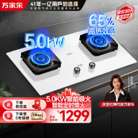 万家乐极曜W1燃气灶 5.0kw大火力台嵌两用煤气灶 白色烟灶联动定时灶具 可适配开孔尺寸液化气灶JZY-AC7X
