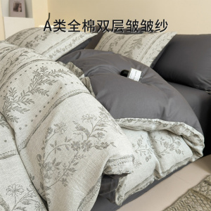 皱皱纱四件套床上用品学生宿舍纯棉床单人三件套提花被套