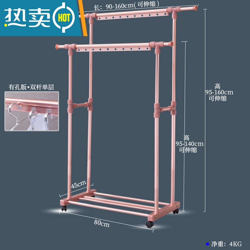 敬平铝合金晾衣架落地双杆式晒衣架室内凉晒架阳台器家用挂衣服架子 加厚双杆单层(玫瑰金)+承重300斤 大