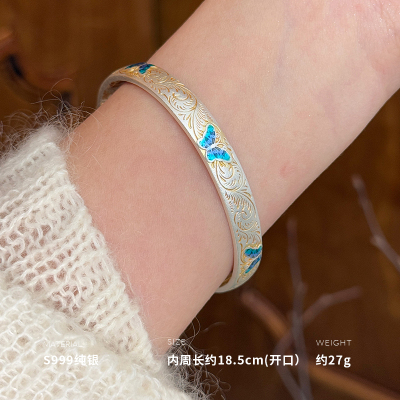 999纯银唐草蝴蝶手镯女手环手饰个性轻奢时尚高级感约27g BCS4126送女朋友老婆情人节七夕生日礼物
