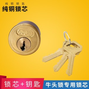 BONJEAN双保险牛头锁老式房锁牛头牌弹子锁二保险锁外装暗锁木锁