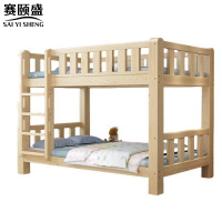 赛颐盛高低床2000*1000*1700mm张