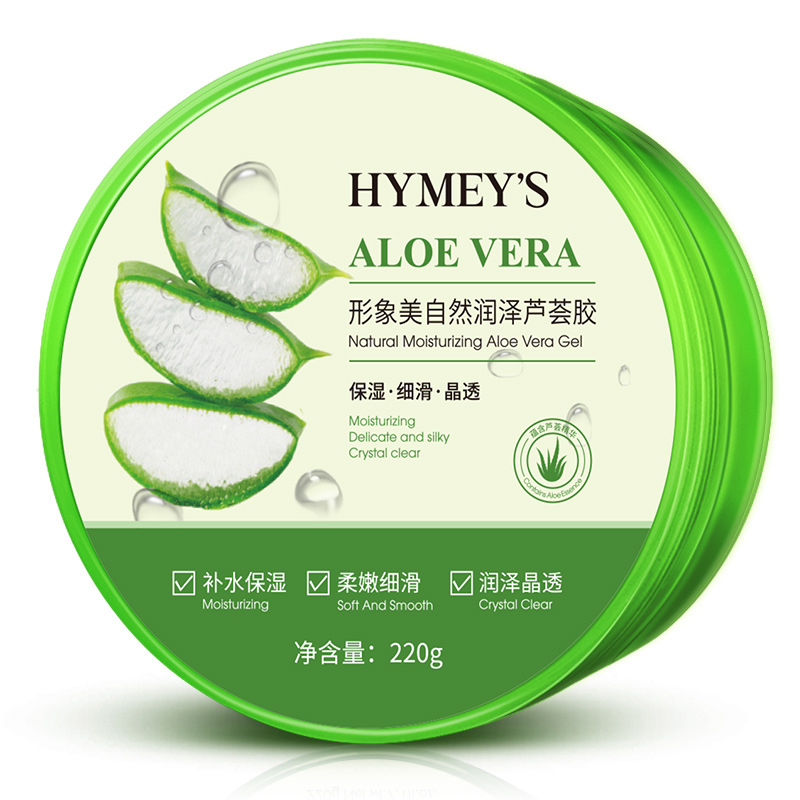 形象美芦荟胶面霜220g 补水面膜 补水保湿护肤品