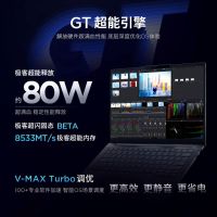 联想小新Pro16GT AI元启版16英寸轻薄笔记本电脑(全新英特尔酷睿2代标压Ultra5 32G 1T 2.8K OLED 120Hz)