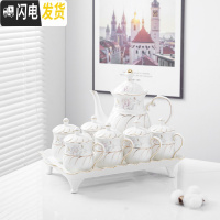 三维工匠水具套装陶瓷茶杯套装家用客厅水杯简约欧式耐热茶具杯子冷水壶 牡丹款配花边高盘+6杯盖