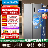 [官方正品]美的571L对开门冰箱新国标真一级能效双变频节能净味保鲜风冷无霜超薄机身租房家用大容量MR-598WKPEA