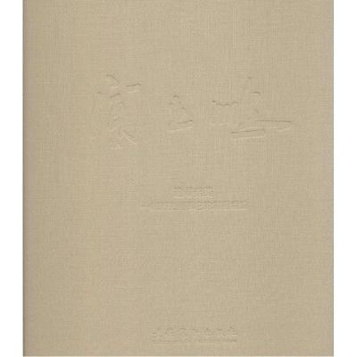 正版新书]追寻至美:闻立鹏一幅历史画和它的前前后后闻立鹏9787