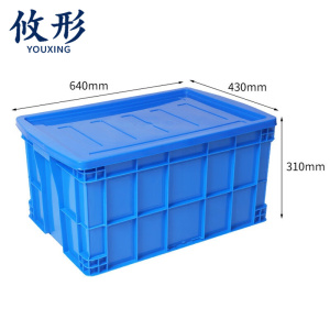 攸 形收纳箱