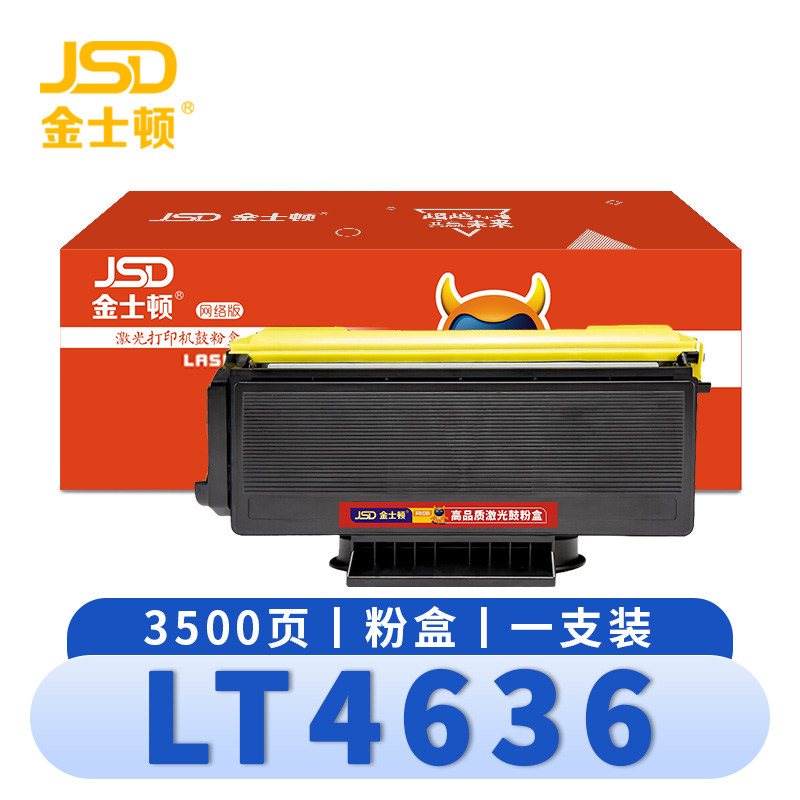 金士顿 硒鼓(联想粉盒LJ3650DN M7900DNF)LT4636 支