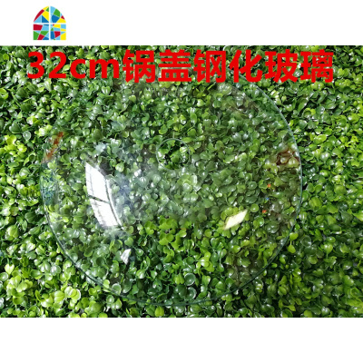 奥朔家宝莱精钢锅炒锅蜂窝钢化可立玻璃锅盖手柄螺丝配件真空 FENGHOU 真空锅盖32CM