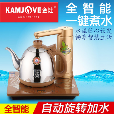 KAMJOVE/金灶 V1全智能电水壶 自动加水续水电热水壶 全自动电茶炉茶具自动上水壶食品级304不锈钢恒温电茶壶茶具