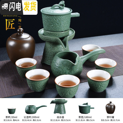 三维工匠紫砂懒人茶具套装整套功夫茶具家用创意石磨半自动陶瓷泡茶器 19翡翠石墨带茶叶罐