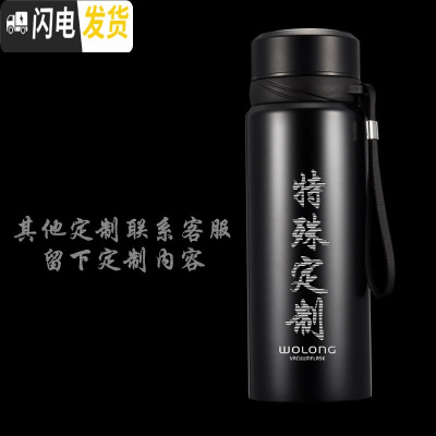三维工匠保温杯男女士大容量304不锈钢水杯定制刻字户外便携茶杯杯子 其他个性定制-联系客服