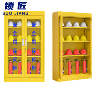 锁匠 存放柜