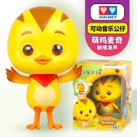 奥迪双钻(AULDEY) 萌鸡小队玩具可动公仔音乐发声机器人儿童公仔套装组合 可动音乐公仔-萌鸡麦奇