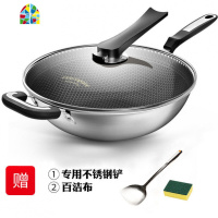 304不锈钢炒锅锅家用双面屏无油烟电磁炉燃气灶通用锅 FENGHOU [双面聚能]32CM龙须钢柄带耳带盖