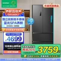 容声509升双净平嵌冰箱十字对开四开门60cm超薄嵌入式灰色家用大容量底部散热BCD-509WD2FPQLA灰