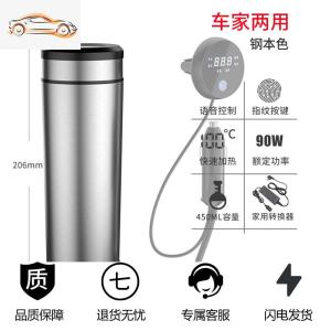 [补贴10%]车载烧水杯12V车用热水壶烧水壶24v汽车热水器加热水杯电热杯神器车载杯