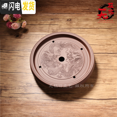 三维工匠紫砂茶盘大茶台储水茶海功夫茶具简约小号茶托盘陶瓷圆形家用多款 双龙紫(14英寸35cm)