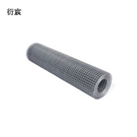 衍宸 网片 高1m 米