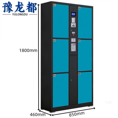 豫龙都智能存包柜6门台