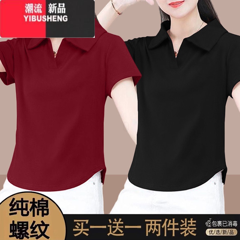 YIBUSHENG短袖t恤女季2024新款修身显瘦不规则小个子短款polo领上衣