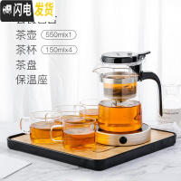 三维工匠飘逸杯泡茶壶茶水分离玲珑杯耐热玻璃过滤家用沏茶壶茶具套装 550配茶盘+保温座+2杯(送2杯)