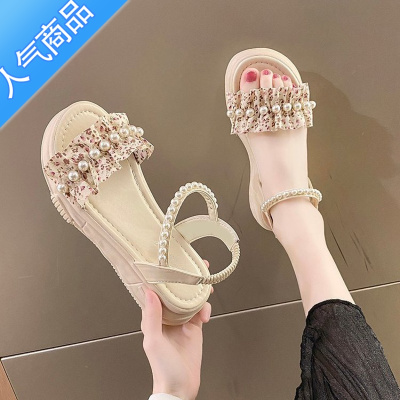 SUNTEK凉鞋女款2023年夏季新款时尚厚底仙女风罗马鞋子珍珠外穿软底时装