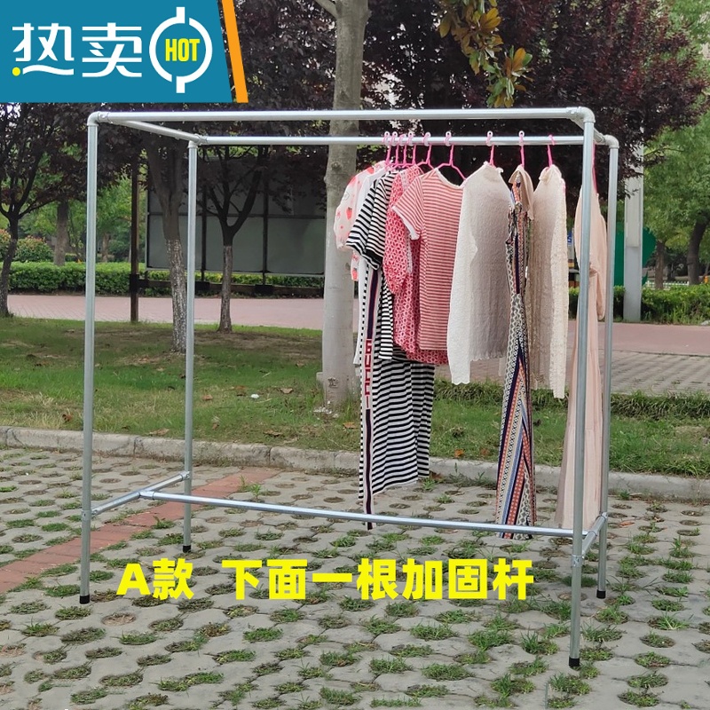 敬平镀锌钢管晾衣架落地家用室外晒被架户外阳台简易晾衣杆室内挂衣服 A款长1.6米高1.5米宽60cm 大