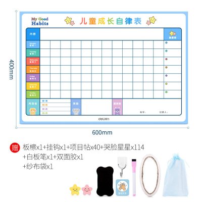 得力（deli）软白板墙贴挂式办公白板家用白板纸磁性白板贴儿童可擦写移除磁性黑板墙贴纸自粘小白板背胶8749蓝色自律表