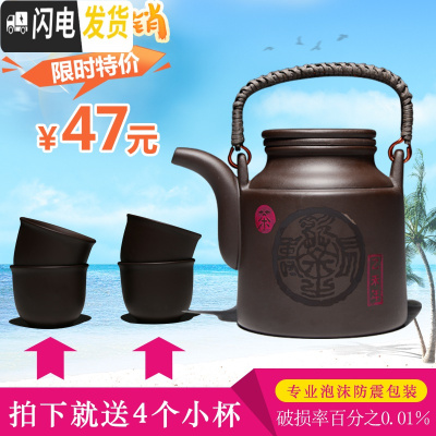 三维工匠宜兴紫砂壶大号容量泡茶套装家用过滤提梁套装茶壶陶瓷功夫茶具 720(藤)提梁壶带4小杯不可加热