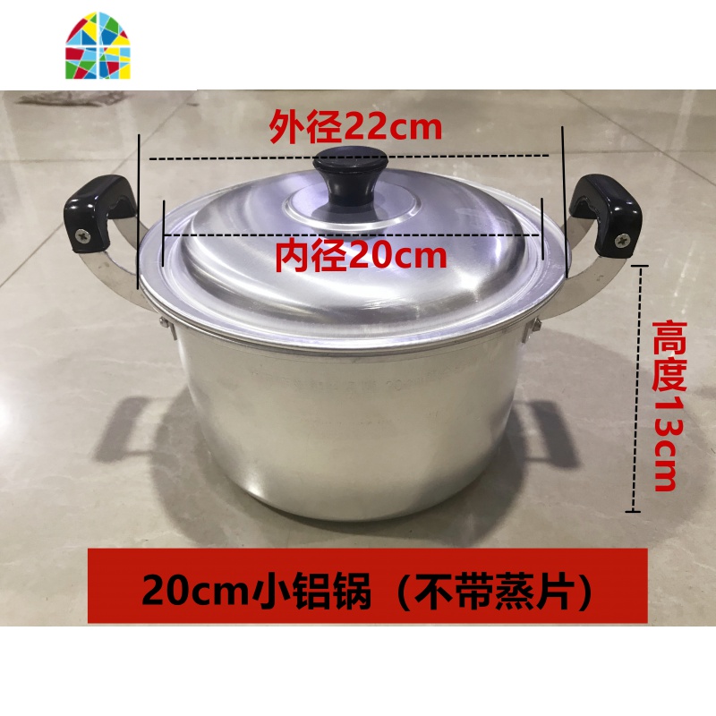 加厚加深老式铝汤锅铝锅家用双耳大铝锅奶锅炖锅拉面锅 FENGHOU 54cm高锅-无蒸片-50升
