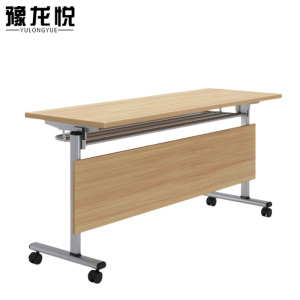 豫龙悦可折叠会议桌