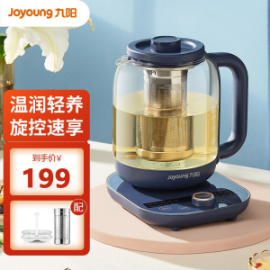 九阳(Joyoung)养生壶煮茶器煮茶壶玻璃烧水壶热水壶电水壶花茶壶煎药壶药膳K15D-WY2180