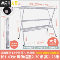 三维工匠晾衣架落地折叠室内家用被铝合金凉晒衣架阳台双杆X型晾衣杆 7代两用款带轮(优雅银色大号)承重360斤终晾衣架配件