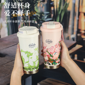花语保温杯2024新款水杯不锈钢随行咖啡杯子大容量高颜值毛巾3759W
