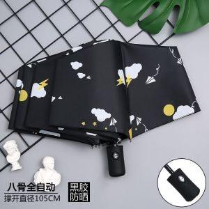 雨伞折叠全自动女学生韩版晴雨两用大号双人ins太阳伞