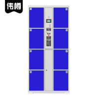 伟樽电子存包柜红外条码8门850*460*1800mm台