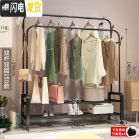 三维工匠晾衣架落地卧室折叠单双杆式挂衣架家用室内简易晾衣杆凉晒 150cm-黑色双杆+双层置物网+双衣帽钩+送万向轮 大