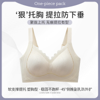 浪莎聚拢内衣女士大胸显小胸2025年春季新款防下垂提拉文胸罩