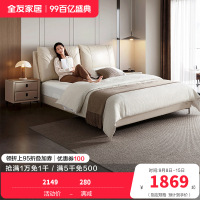 全友家居现代极简进口头层牛皮松软大靠包卧室家具皮床1.8m皮艺床软床